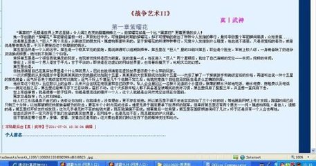 夜间不宜使用的app